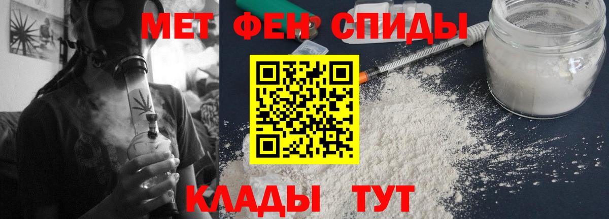 АМФ  Амфетамин Розовый  Вход с VPN  Можайск 