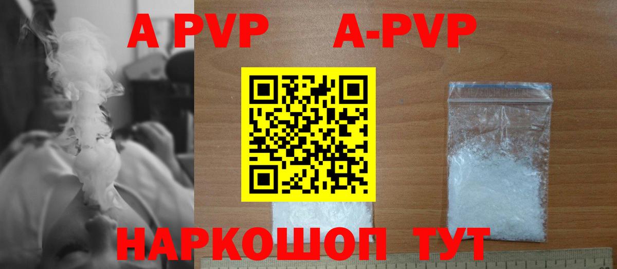 A PVP VHQ Можайск
