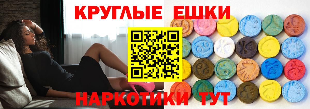 Экстази 280 MDMA  Вход с VPN  ЭКСТАЗИ бентли  Экстази  Можайск 