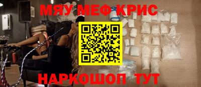 МДМА Рыбинск