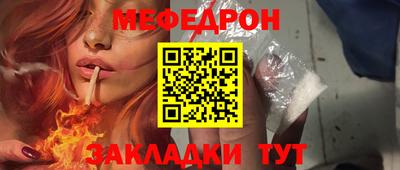 кокаин VHQ Рязань
