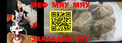МДМА Рыбинск