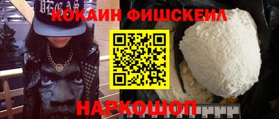 кокаин VHQ Рязань