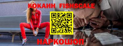 МДМА Рыбинск