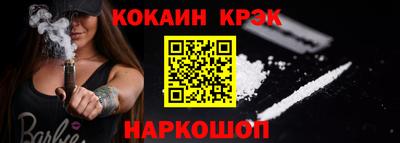 кокаин VHQ Рязань