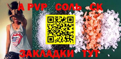 кокаин VHQ Рязань