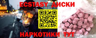 МДМА Рыбинск