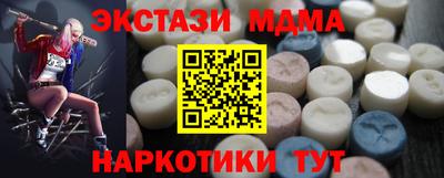 МДМА Рыбинск