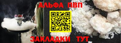 кокаин VHQ Рязань