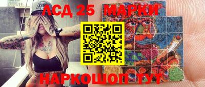 кокаин VHQ Рязань
