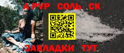 МДМА Рыбинск
