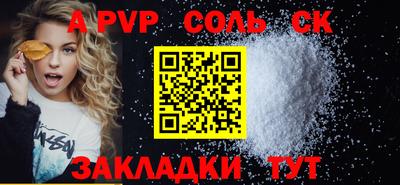 МДМА Рыбинск