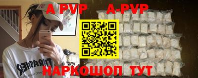 кокаин VHQ Рязань