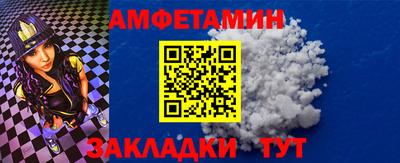 кокаин VHQ Рязань