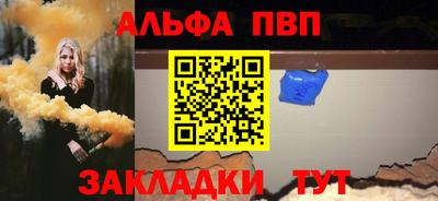 кокаин VHQ Рязань
