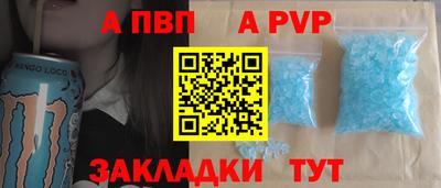 кокаин VHQ Рязань