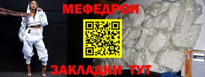 кокаин VHQ Рязань