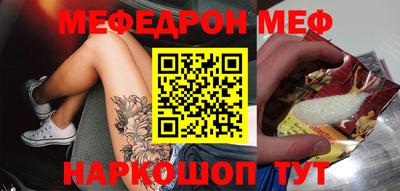 МДМА Рыбинск