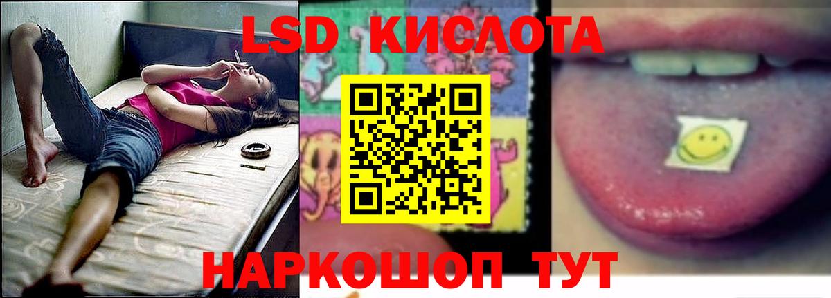 Лсд 25 экстази ecstasy Можайск
