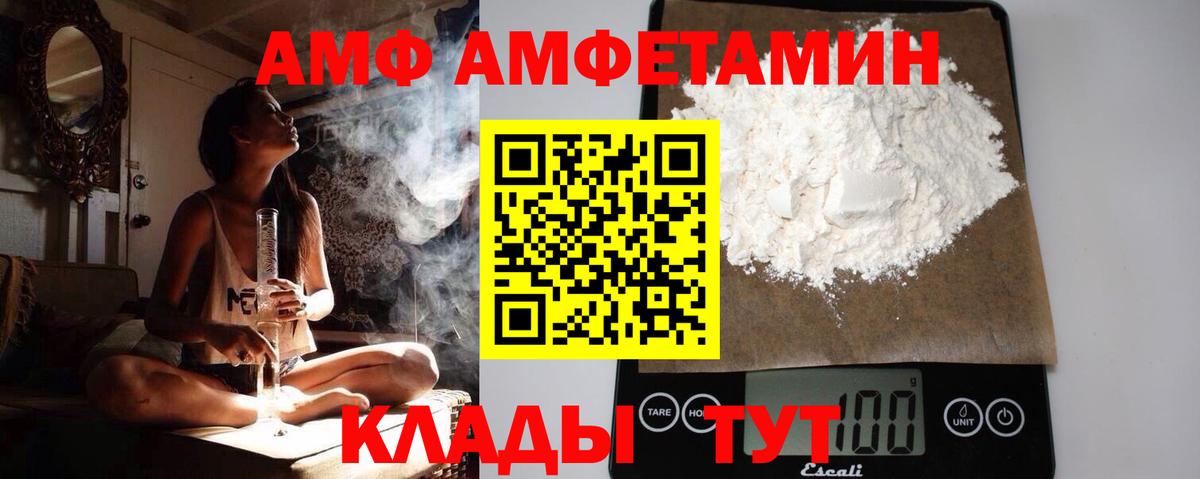 МЕТАМФЕТАМИН винт Можайск