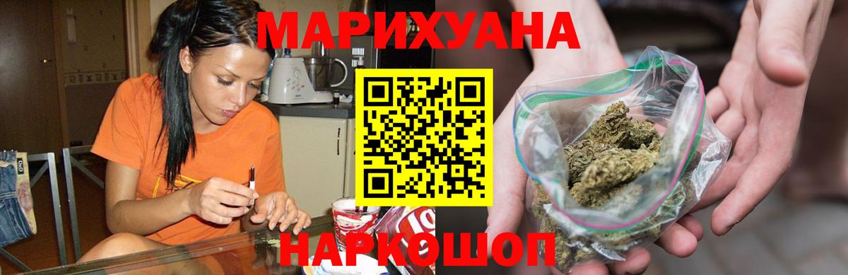 Можайск  Шишки марихуана гибрид  Шишки марихуана OG Kush  Каннабис Amnesia  Вход с VPN 